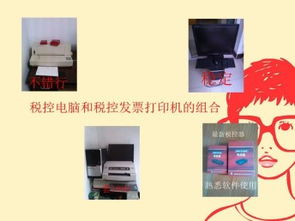 餐飲飯店KTV公司專用電腦 免費送貨調試，北京辦公設備首選