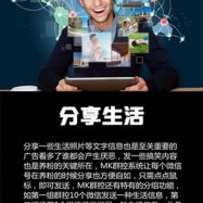 蟻群營銷系統與群控軟件的技術開發與銷售