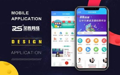 深圳市手機程序開發(fā) 技術(shù)賦能與市場拓展