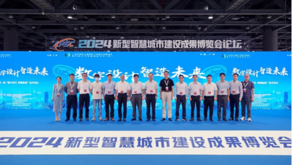 2026新型智慧城市建設(shè)成果博覽會(huì)暨信息技術(shù)與數(shù)據(jù)中心數(shù)據(jù)管理展覽會(huì) 廣州盛會(huì)引領(lǐng)未來趨勢